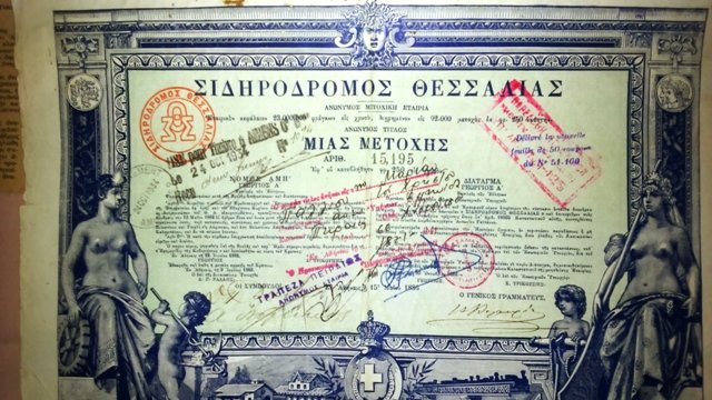 Παζάρι