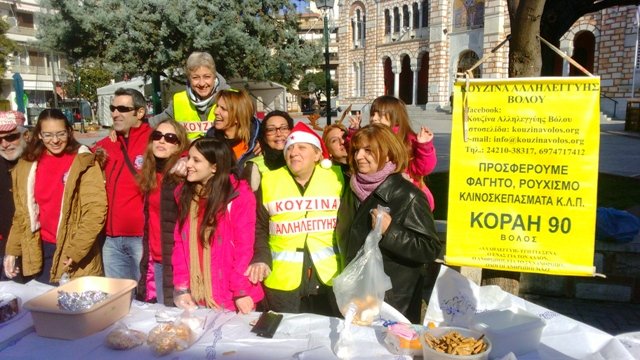 Πρωτοχρονιά 2017