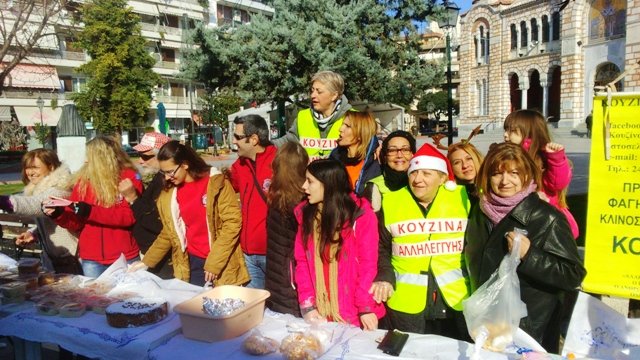 Πρωτοχρονιά 2017