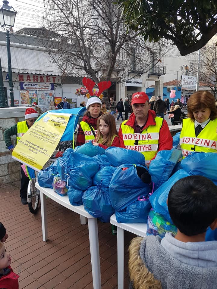 Παραμονή Χριστουγέννων 2018  Η Κουζίνα Αλληλεγγύης μοίρασε, όπως κάθε χρόνο, παιχνίδια στα παιδιά και η ΕΠΟΜΕΑ ήταν εκεί για την παροχή κάθε β