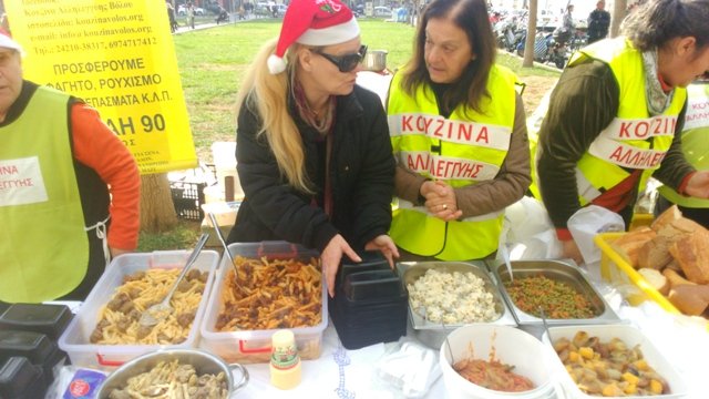 Ημέρα Κοινωνικής Κουζίνας