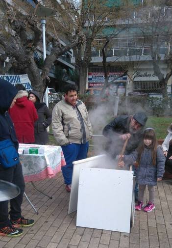 Ο Άλλος Άνθρωπος