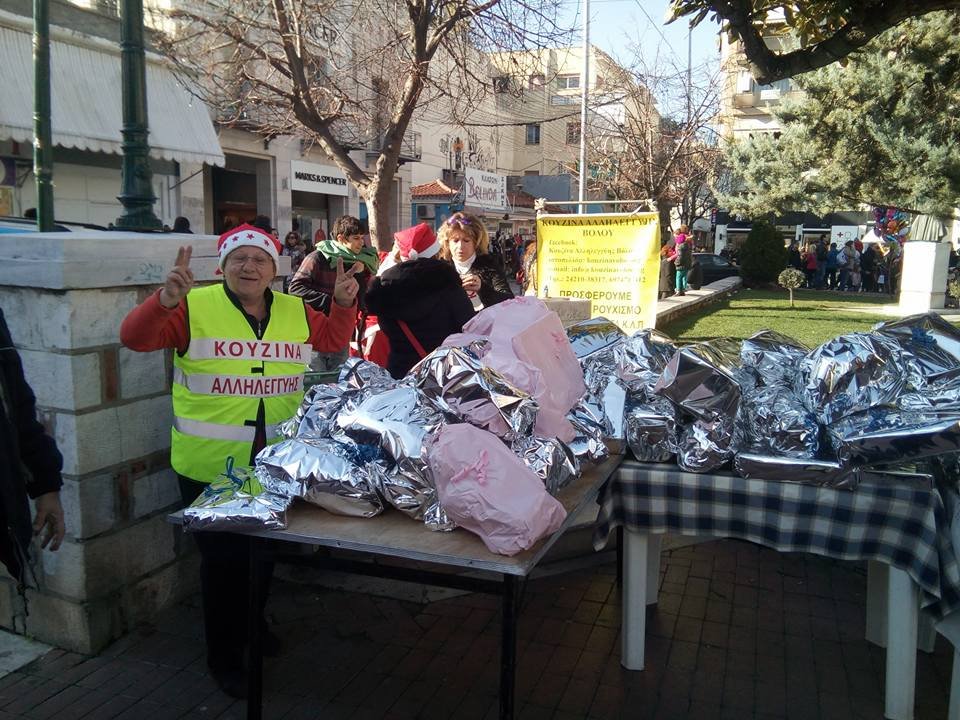 Χριστουγεννιάτικα δώρα!