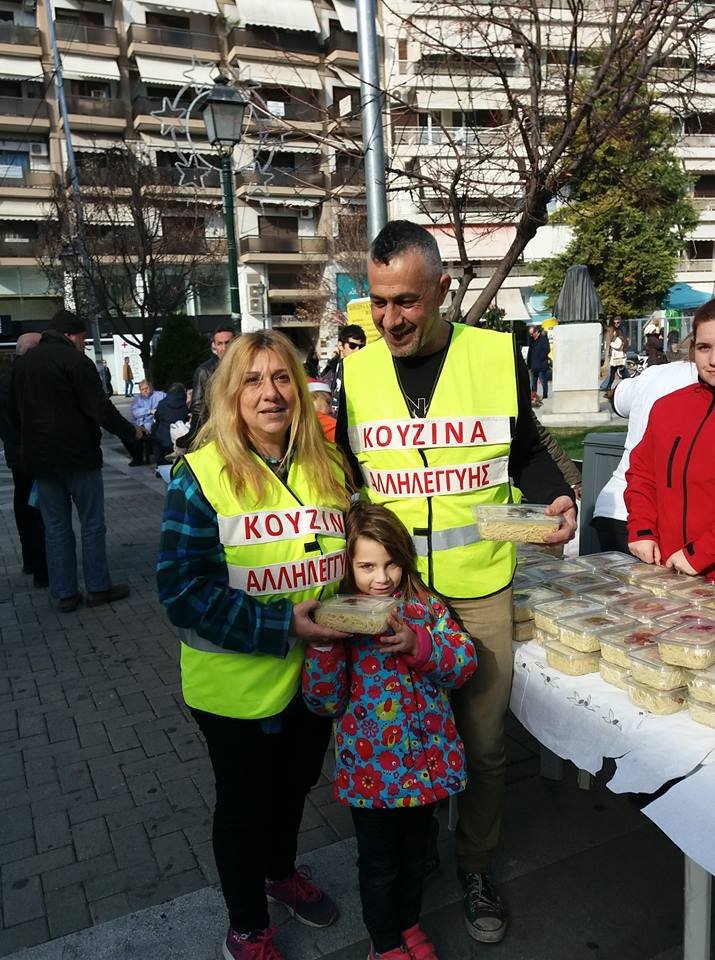 Τραπέζι `ΑΓΑΠΗΣ` για το νέο έτος