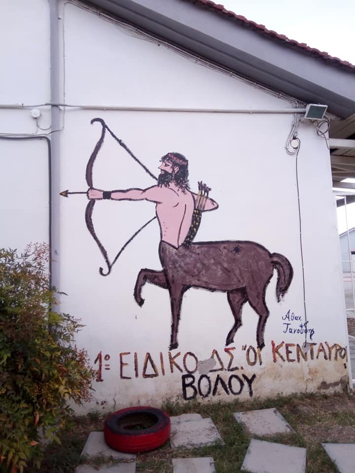 Η Κουζίνα αλληλεγγύης συνεχίζει την συνεργασία 1ο Ειδικό Ολοήμερο δημοτικό σχολείο Βόλου