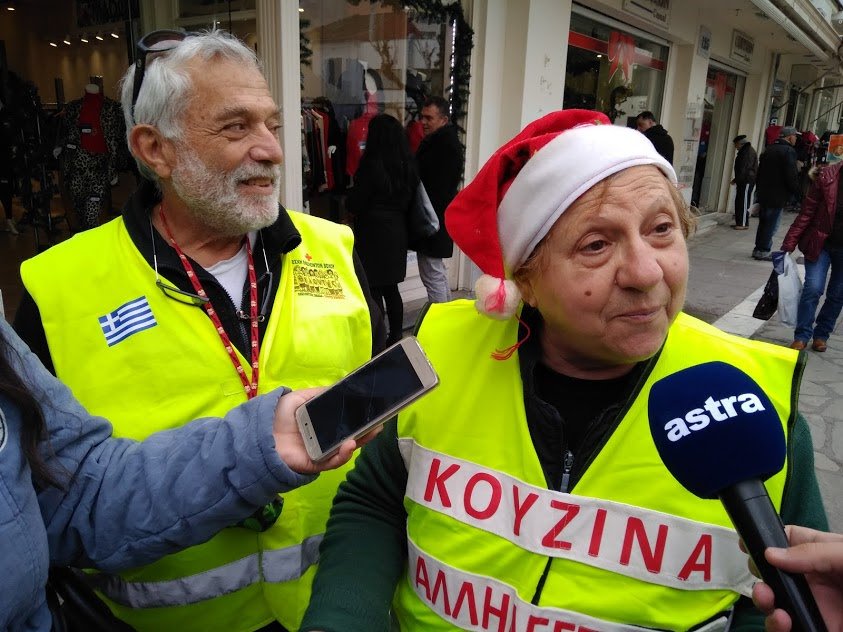 Είκοσι φοιτητές – τριες μαγείρεψαν από το υστέρημά τους και πρόσφεραν φαγητά και γλυκά