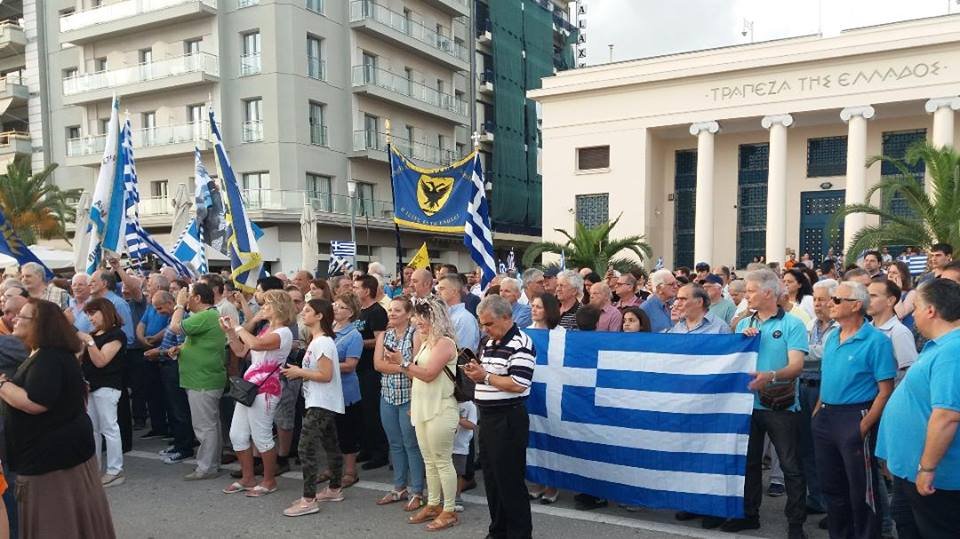 Συλλαλητήριο για τη Μακεδονία, 6-6-2018