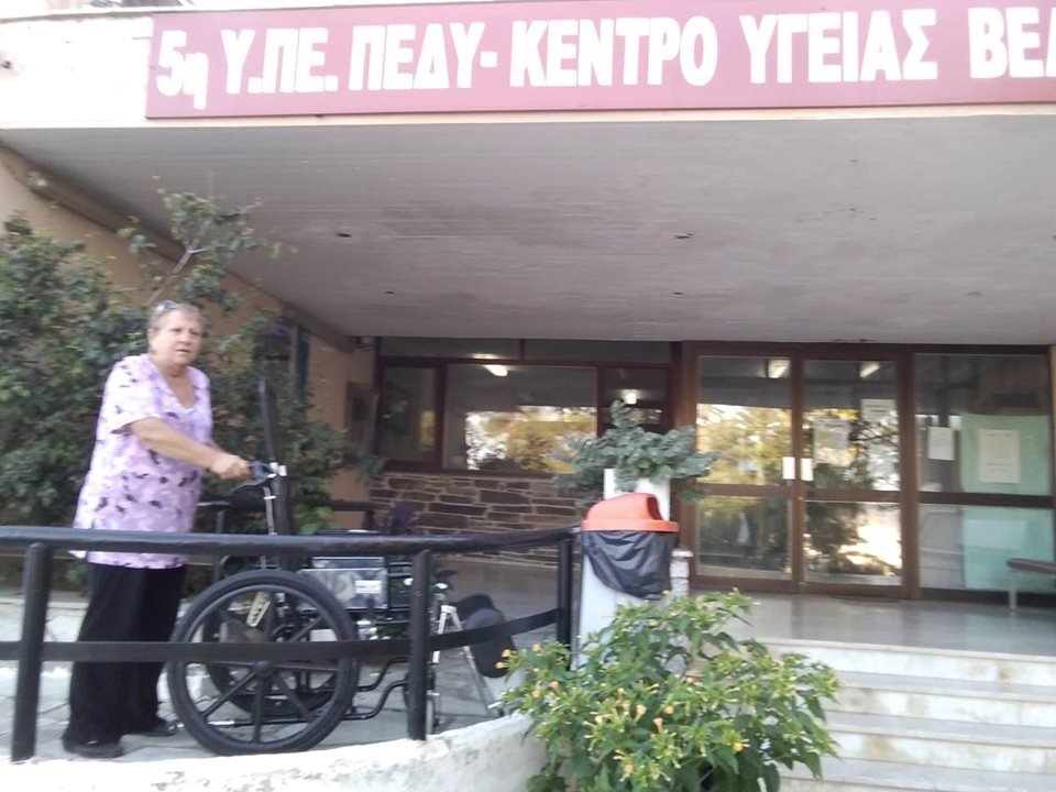 Δωρεά από την Κουζίνα Αλληλεγγύης καρότσι στο Κέντρο Υγείας Βελεστίνου.