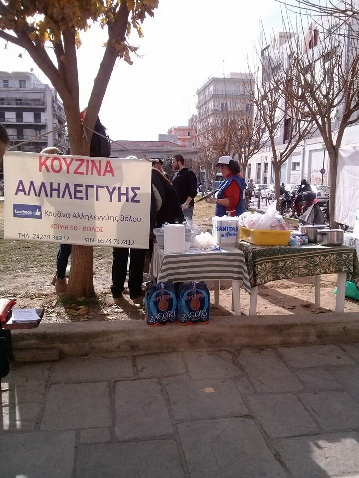 Πλατεία Πανεπιστημίου, 20-1-2015