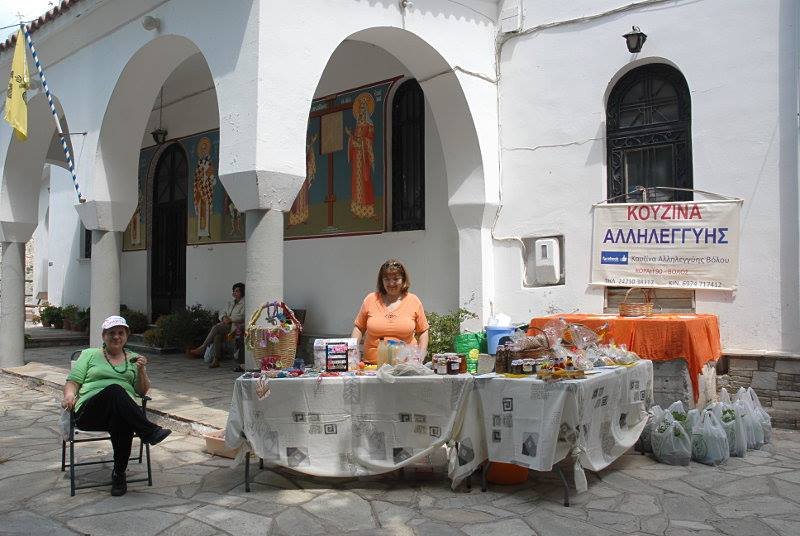 Ανταλλαγή σπόρων στις Σταγιάτες, 13-5-2015