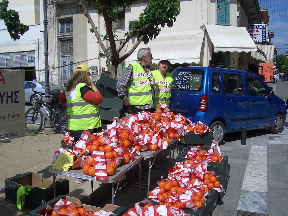 Μοίρασαν πορτοκάλια στην Πλατεία Πανεπιστημίου, 6-5-2016