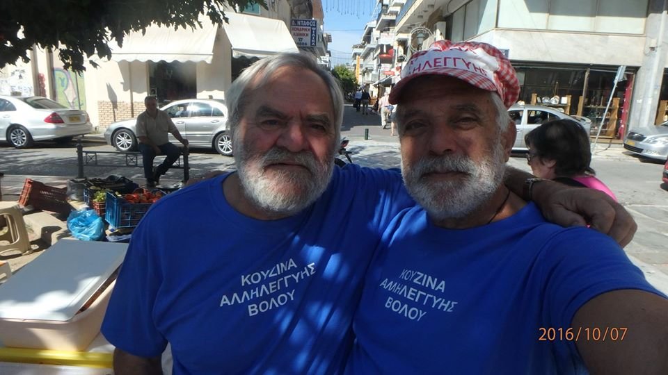 Γενέθλια της Κουζίνας Αλληλεγγύης, Πλατεία Πανεπιστημίου, 7-10-2016