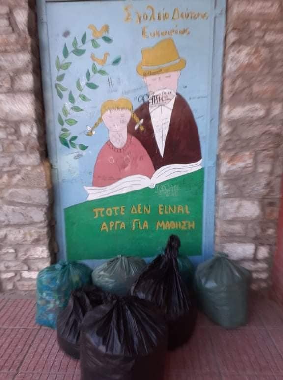 Συλλογή καπακιών από το Σχολείο Δεύτερης Ευκαιρίας