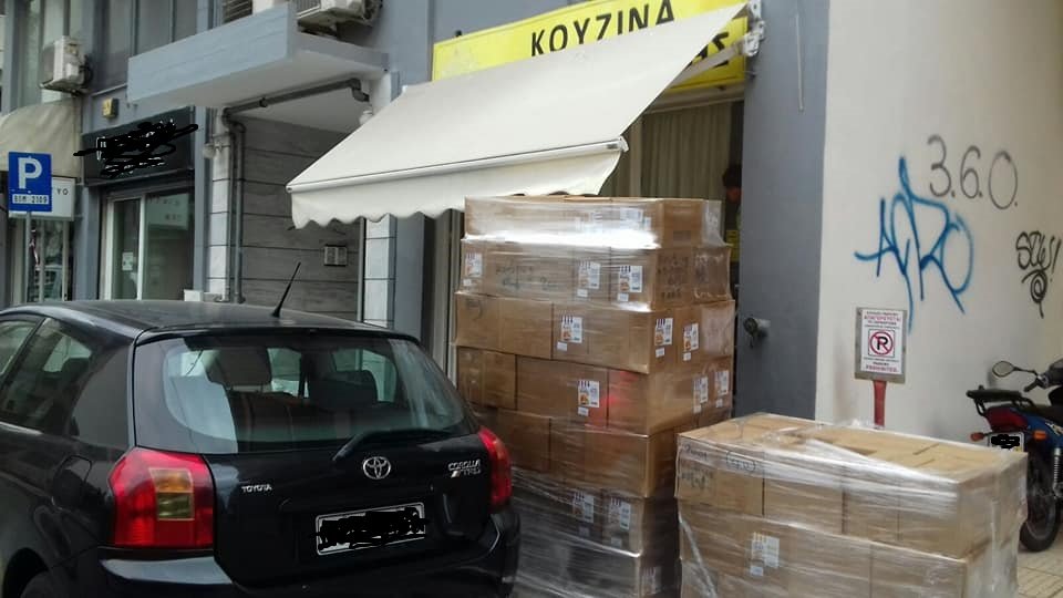 Κοινωνικό Φροντιστήριο Βόλου