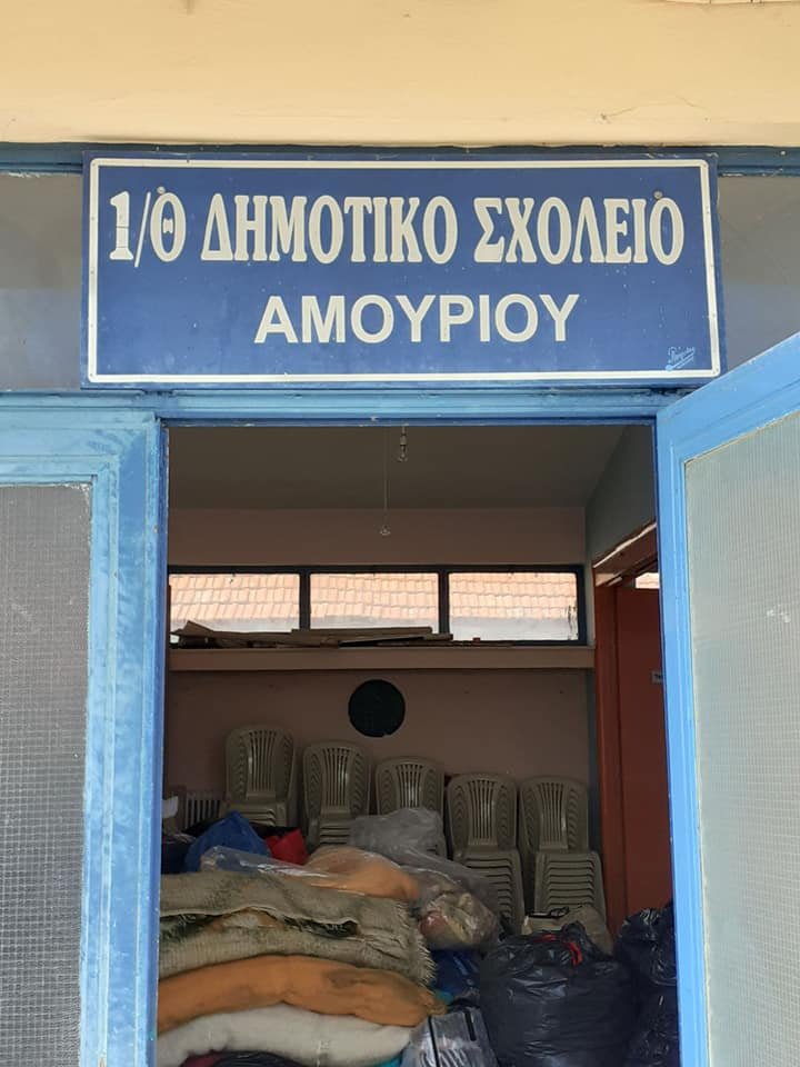 Στους σεισμόπληκτους στο Δαμάσι