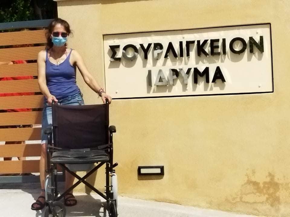 Αναπηρικό αμαξίδιο για τις ανάγκες του Σουρλίγκειου Ιδρύματος