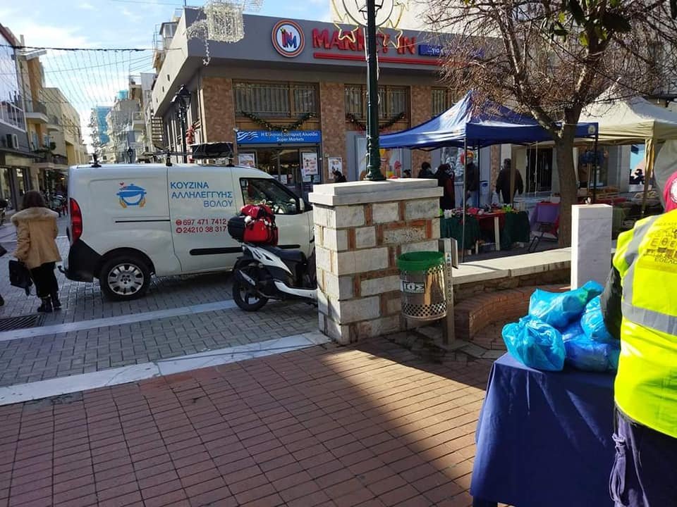 Η Κουζίνα Αλληλεγγύης Βόλου χάρισε παιχνίδια σε παιδιά