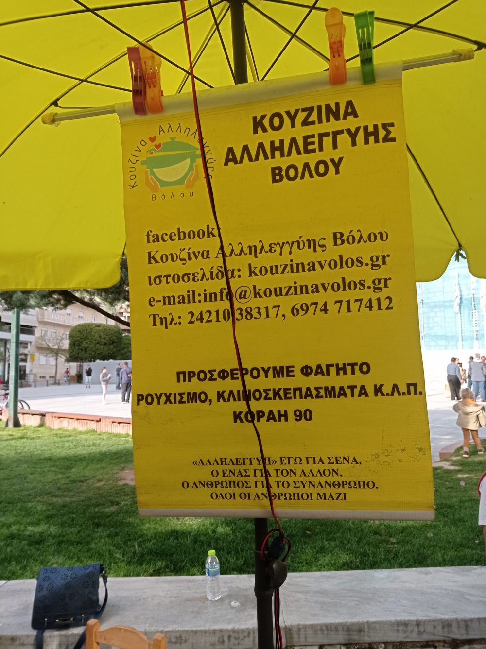 Συμμετοχή της Κουζίνας Αλληλεγγύης Βόλου στην πασχαλινή έκθεση στην Πλατεία του Αγίου Νικολάου