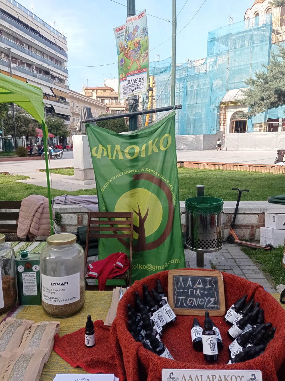 Συμμετοχή της Κουζίνας Αλληλεγγύης Βόλου στην πασχαλινή έκθεση στην Πλατεία του Αγίου Νικολάου
