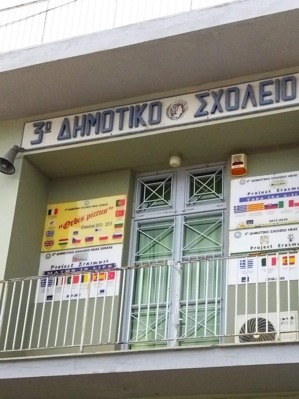 Προσφορά βιβλίων και βιβλιοθήκης στο 3ο και 9ο Δημοτικό Σχολείο Ν. Ιωνίας Βόλου 