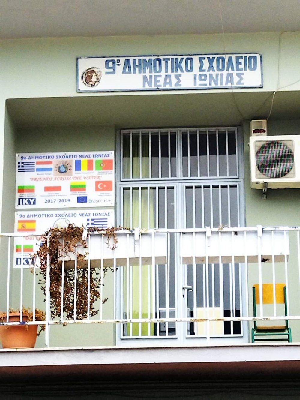 Προσφορά βιβλίων και βιβλιοθήκης στο 3ο και 9ο Δημοτικό Σχολείο Ν. Ιωνίας Βόλου