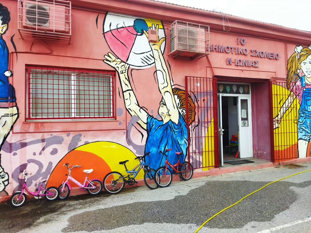 Προσφορά παιχνιδιών και ποδηλάτων στο 10ο Δημοτικό Σχολείο Ν. Ιωνίας Βόλου 