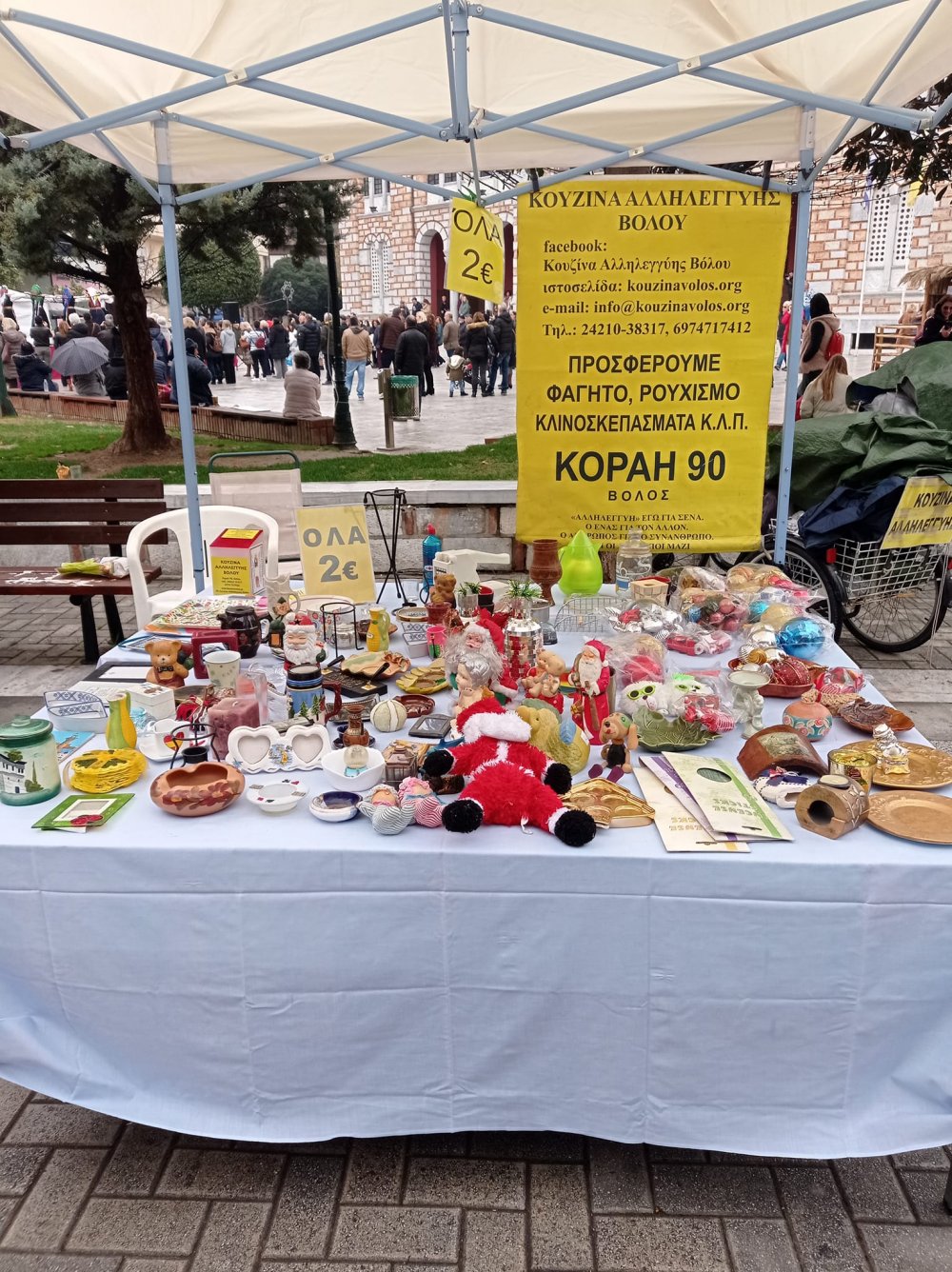 Η Κουζίνα Αλληλεγγύης Βόλου στην πλατεία Αγίου Νικολάου