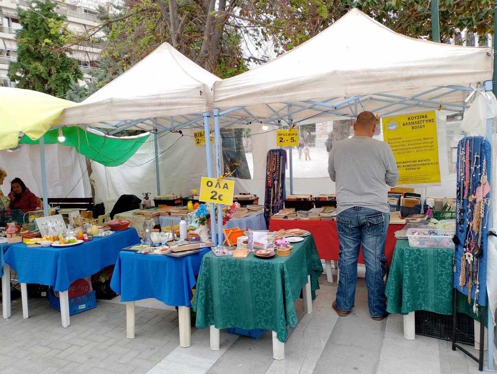 Η Κουζίνα Αλληλεγγύης Βόλου συμμετείχε στην υπαίθρια αγορά του Συλλόγου Οικολογικής Γεωργίας και Χειροτεχνίας Ν. Μαγνησίας
