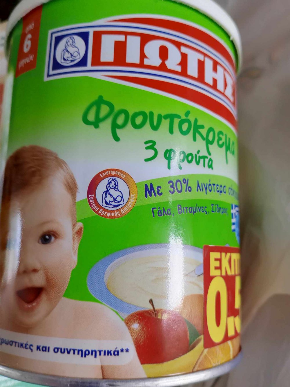 Χαρίστηκαν από την Κουζίνα Αλληλεγγύης Βόλου 