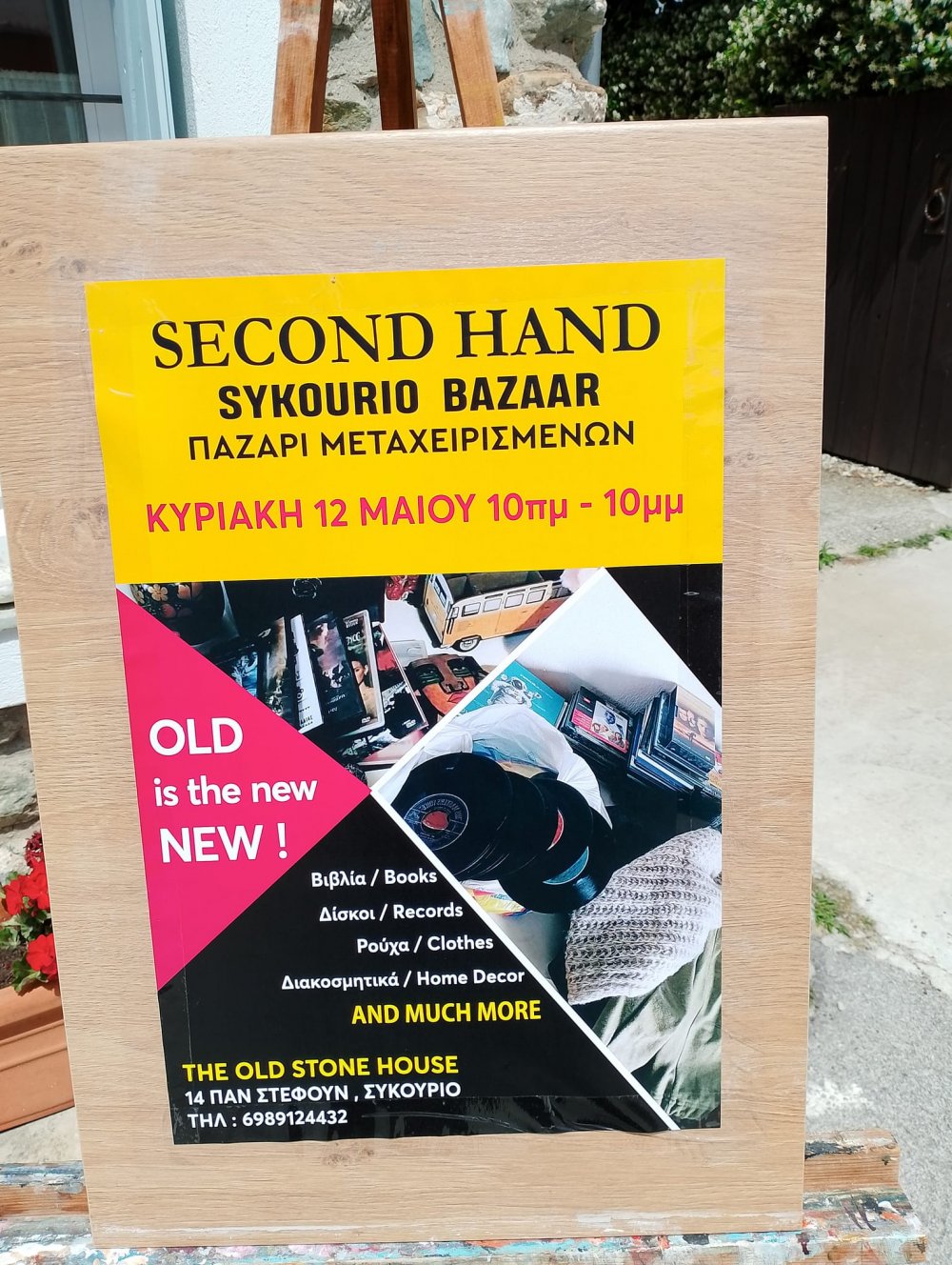Η Κουζίνα Αλληλεγγύης Βόλου στο παζάρι που έγινε στο Συκούριο Λάρισας