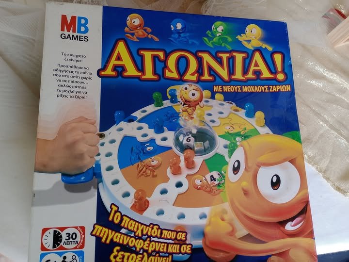 Χαρίστηκαν από την Κουζίνα Αλληλεγγύης Βόλου