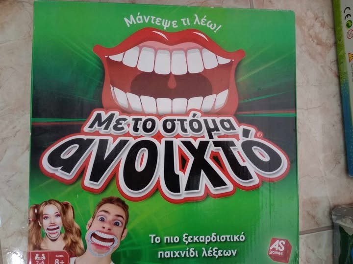 Χαρίστηκαν από την Κουζίνα Αλληλεγγύης Βόλου 