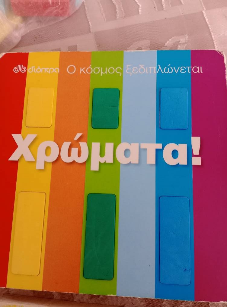 Χαρίστηκαν από την Κουζίνα Αλληλεγγύης Βόλου 