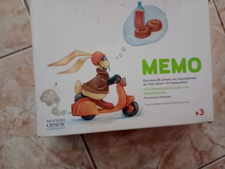 Χαρίστηκαν από την Κουζίνα Αλληλεγγύης Βόλου 