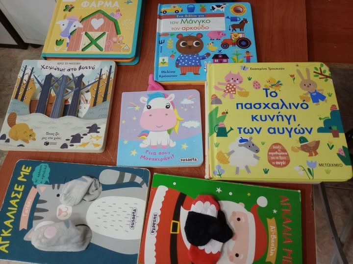 Χαρίστηκαν από την Κουζίνα Αλληλεγγύης Βόλου 