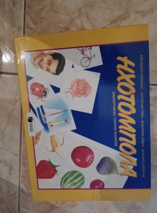 Χαρίστηκαν από την Κουζίνα Αλληλεγγύης Βόλου 