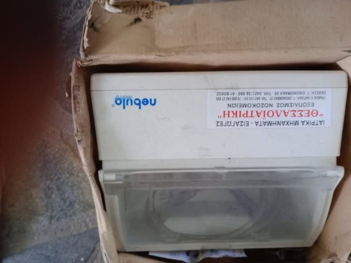 Χαρίστηκαν από την Κουζίνα Αλληλεγγύης Βόλου 
