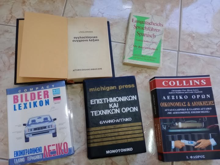 Χαρίστηκαν από την Κουζίνα Αλληλεγγύης Βόλου 