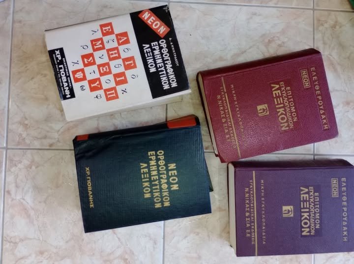 Χαρίστηκαν από την Κουζίνα Αλληλεγγύης Βόλου 
