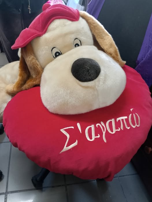 Χαρίστηκαν από την Κουζίνα Αλληλεγγύης Βόλου 