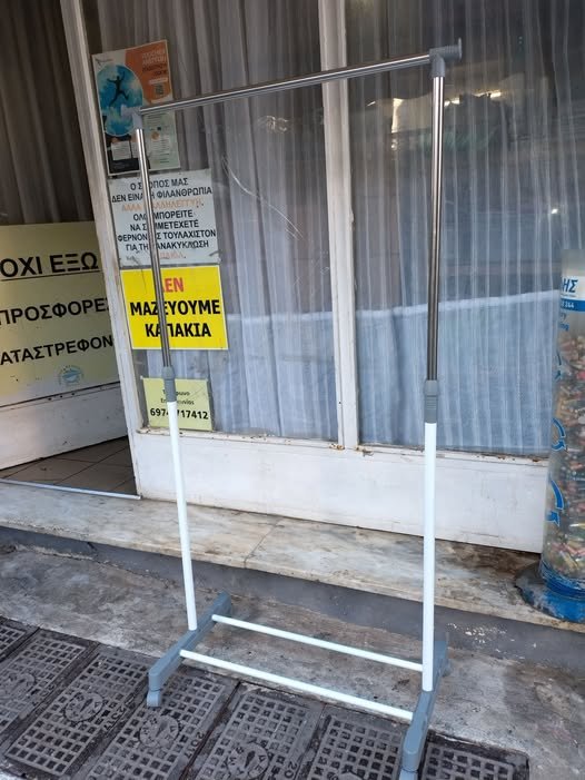 Χαρίστηκαν από την Κουζίνα Αλληλεγγύης Βόλου 