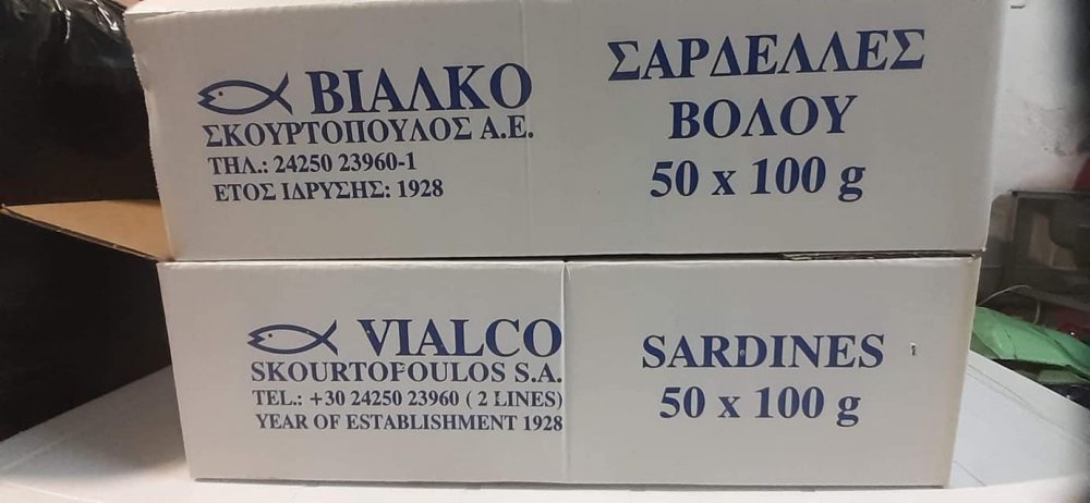 Προσφορά της εταιρίας ΒΙΑΛΚΟ ΣΚΟΥΡΤΟΠΟΥΛΟΣ Α.Ε.