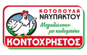 Κοτόπουλα Ναυπάκτου - Κοντοχρήστος