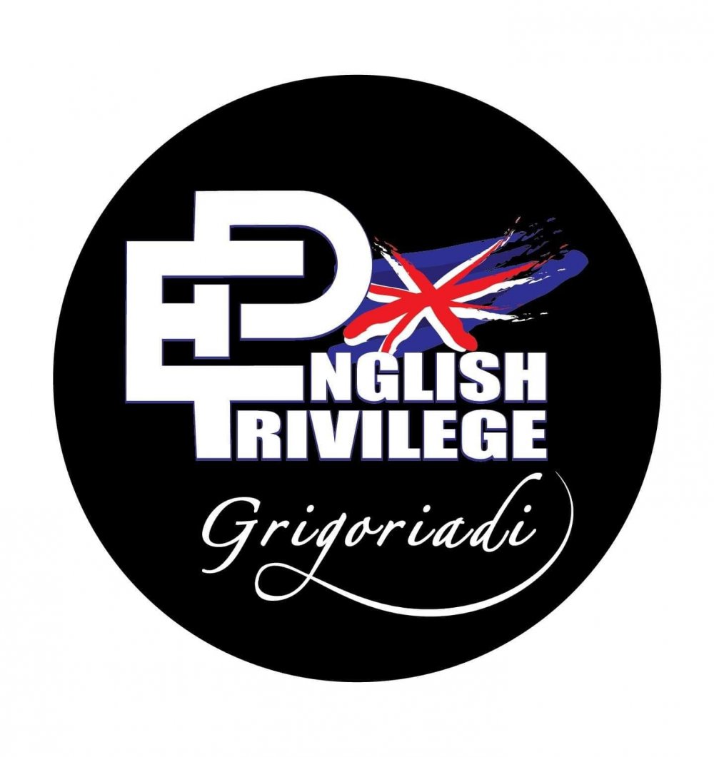 Ευχαριστούμε το φροντιστήριο English Privilege Grigoriadi