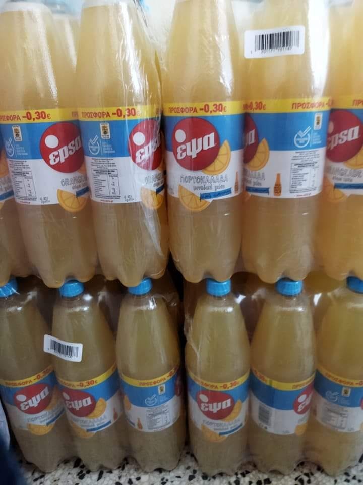 ΕΨΑ Α.Ε. Αγριάς Βόλου